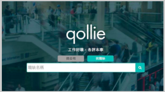 qollie